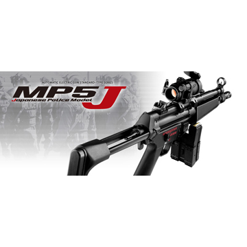 バッテリーセット 東京マルイ MP5 J 電動ガン｜スタンダード電動ガン