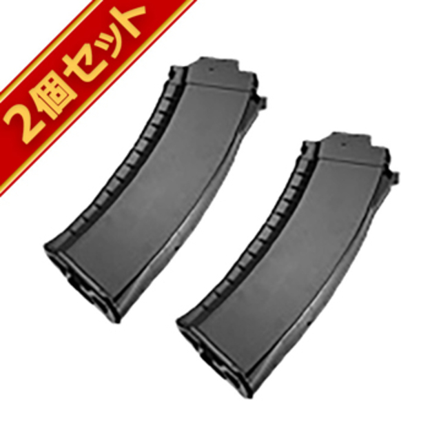 東京マルイ AK74 ノーマル マガジン 次世代電動ガン 用 74連 2個セット