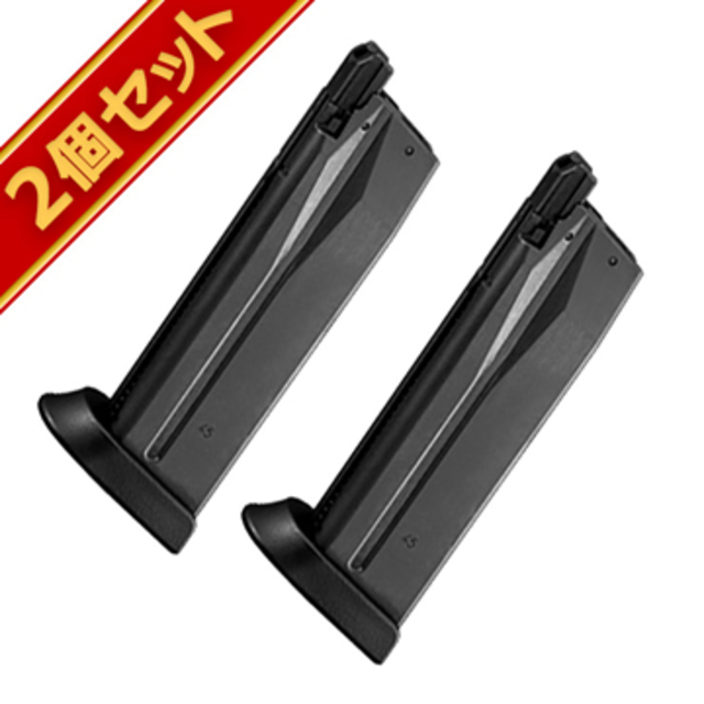 東京マルイ HK45 用 スペア マガジン ガスブローバック ハンドガン 用