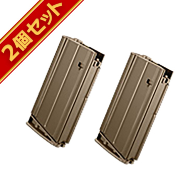 東京マルイ SCAR-H ノーマル マガジン FDE 次世代電動ガン 用 90連 2個
