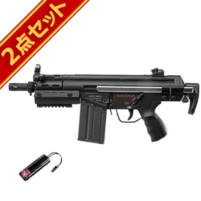 G3 SAS HC 東京マルイ バッテリー・BB弾付き 電動ガン バッテリーセット 東京マルイ H&K G3 SAS HC ハイサイクル電動ガン