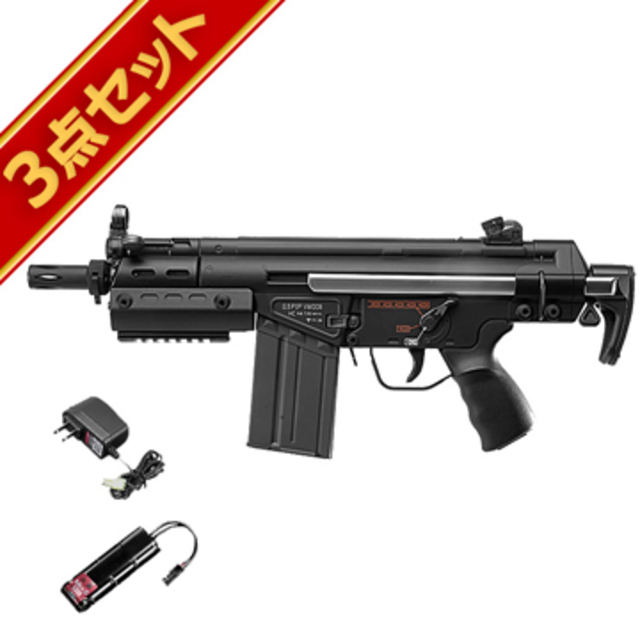 フルセット 東京マルイ H&K G3 SAS HC ハイサイクルカスタム電動ガン