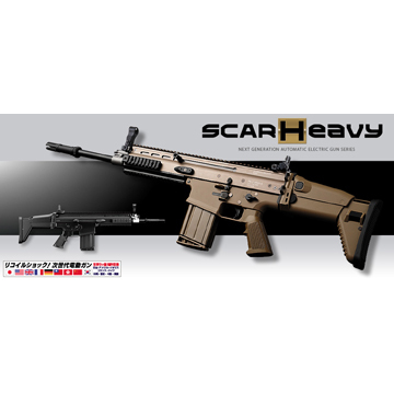 バッテリーセット 東京マルイ SCAR-H ブラック 次世代電動ガン｜次世代電動ガン｜電動ガン・モデルガン・エアガン通販ならHBLT