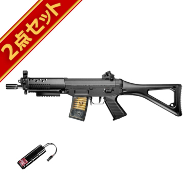 UFC SIG552 RAS ハンドガード - その他