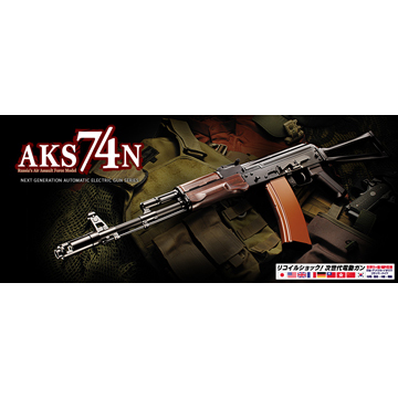 バッテリーセット 東京マルイ AKS74N 次世代電動ガン｜次世代電動ガン