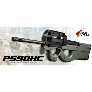 バッテリーセット 東京マルイ PS90 HC ハイサイクルカスタム電動ガン