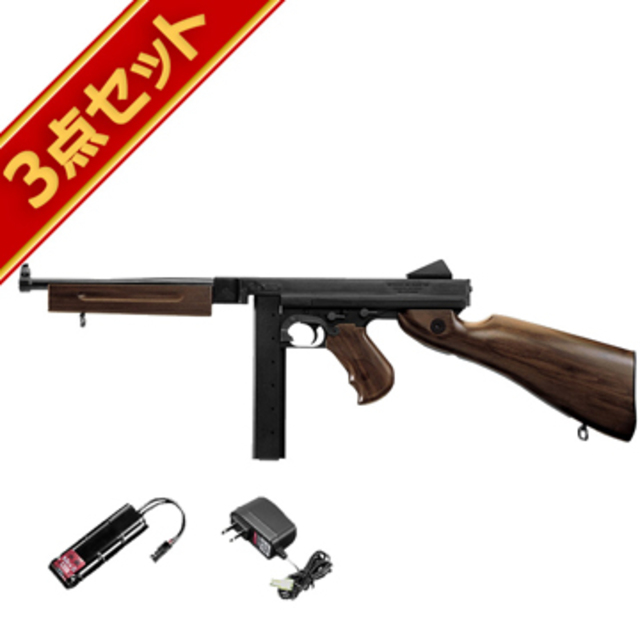 フルセット 東京マルイ トンプソン M1A1 電動ガン バッテリー 充電器