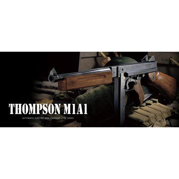 フルセット 東京マルイ トンプソン M1A1 電動ガン バッテリー 充電器