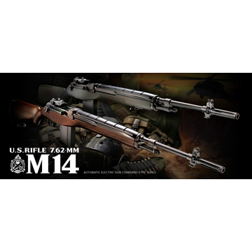 バッテリーセット 東京マルイ USライフル M14 ウッドタイプストックver