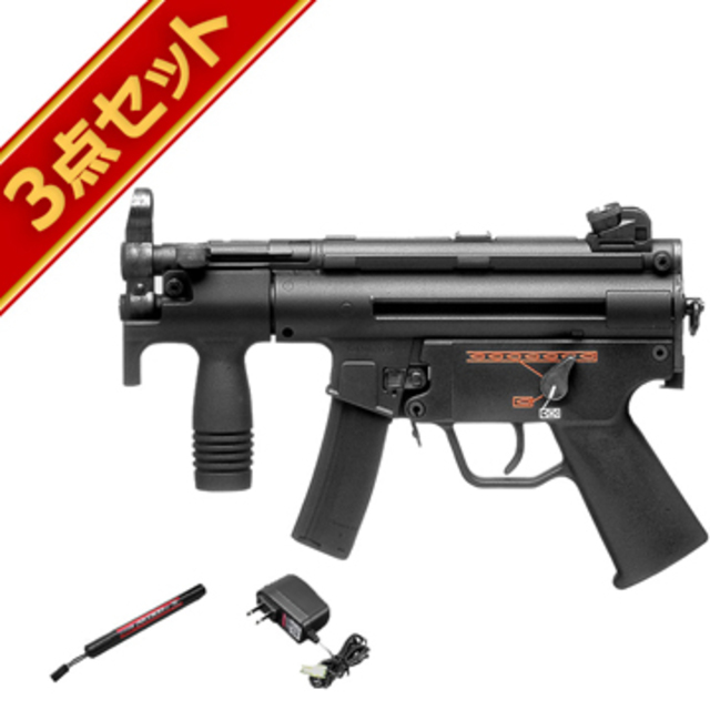 フルセット 東京マルイ H&K MP5K クルツ 電動ガン バッテリー 充電器セット｜スタンダード電動ガン｜電動ガン・モデルガン ・エアガン通販ならHBLT