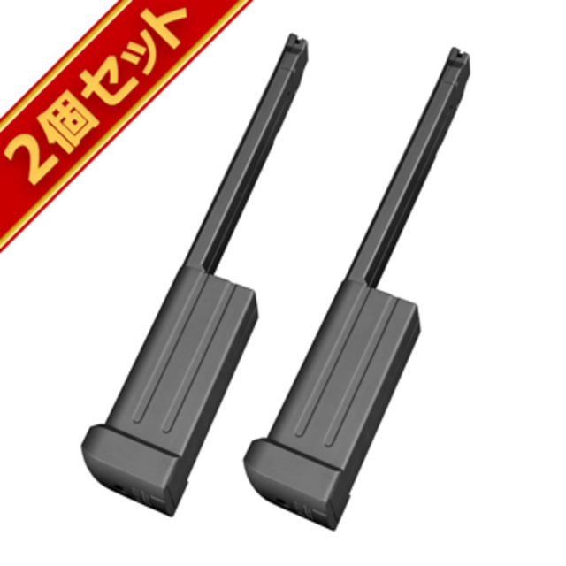 東京マルイ製 ハイキャパe 電動ハンドガン カスタムセット ロングマガジン2本 東京マルイ ハイキャパ E ロングマガジン 電動ハンドガン 用 100