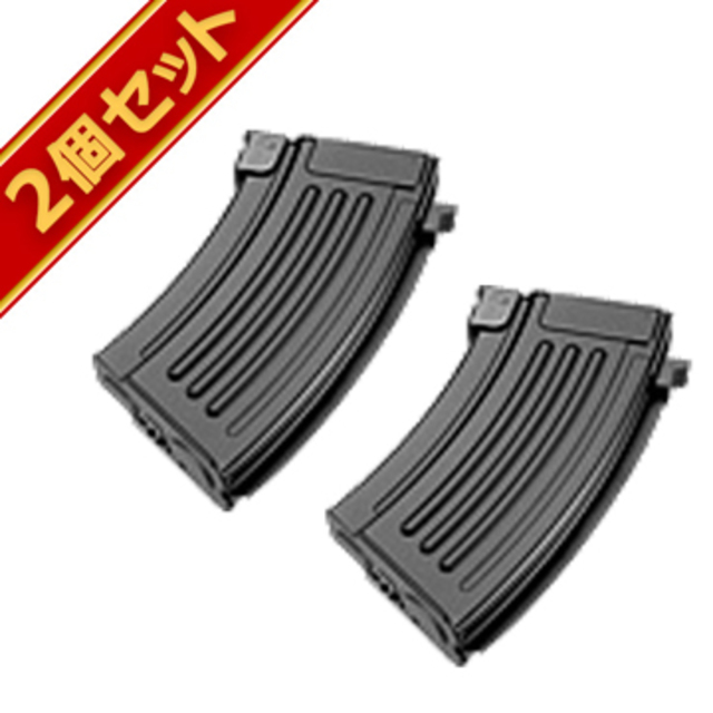 東京マルイ AK47 マガジン スタンダード電動ガン 用 250連 2個セット