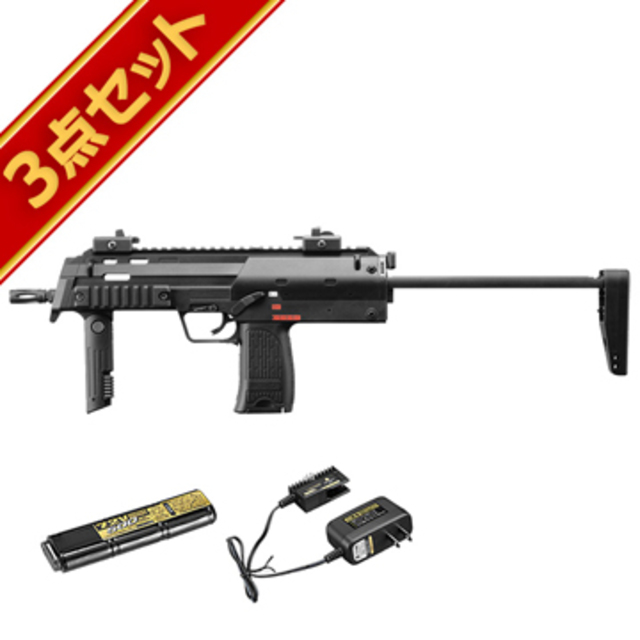 フルセット 東京マルイ MP7A1 ブラック 電動コンパクトマシンガン