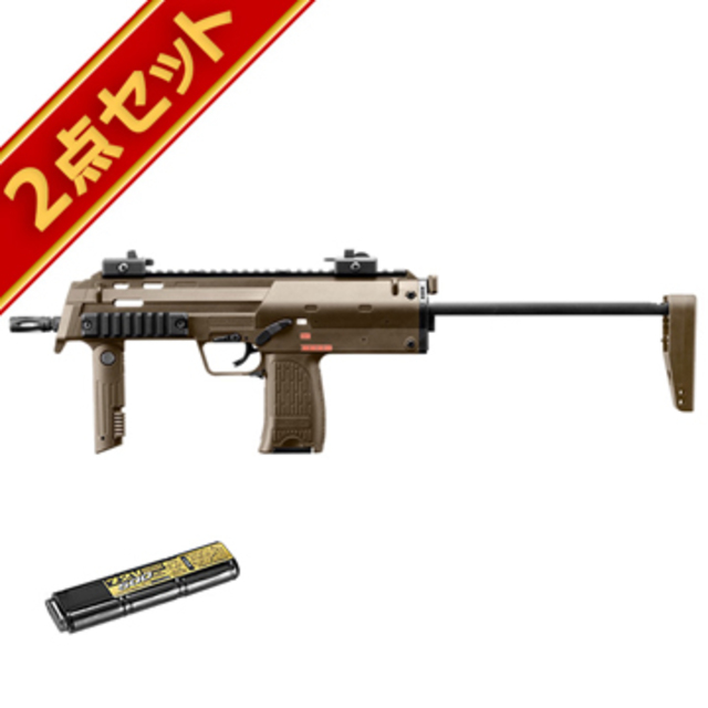 バッテリーセット 東京マルイ MP7A1 TANカラー 電動コンパクトマシンガン｜電動コンパクトサブマシンガン｜電動ガン・モデルガン ・エアガン通販ならHBLT