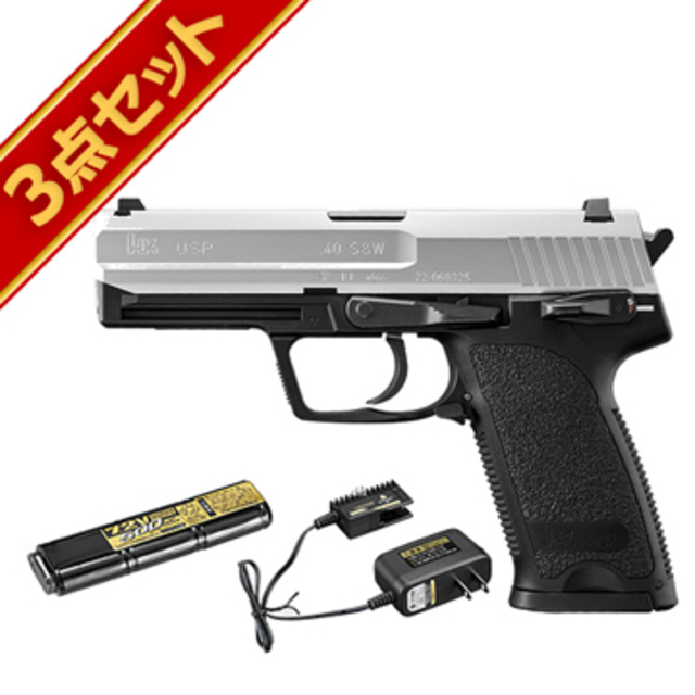 フルセット 東京マルイ H&K USP シルバースライド 電動