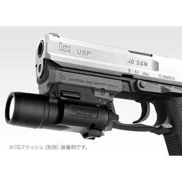 フルセット 東京マルイ H&K USP シルバースライド 電動ハンドガン