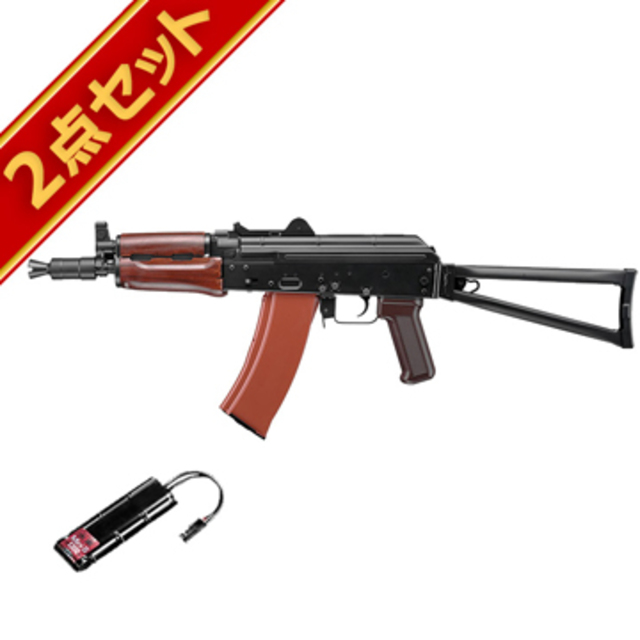 バッテリーセット 東京マルイ AKS74U 次世代電動ガン｜次世代電動ガン