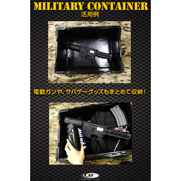 LAYLAX　コンテナガンケース　マルチカムブラック　サバゲー　ライラクス Amazon | ライラクス(LayLax)コンテナ ガンケース コンパクト