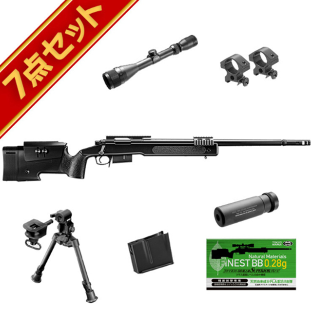 【送料0円】 東京マルイ エアコキ（東京 サプレッサー 迷彩カスタム M40A5 トイガン