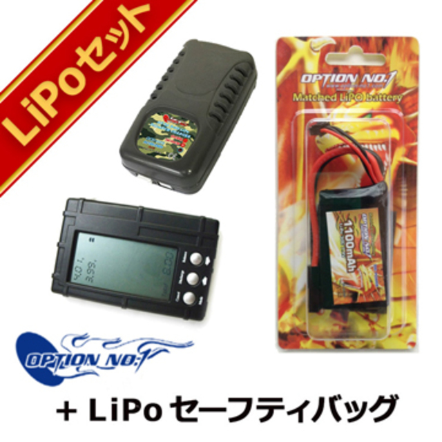 リポバッテリー 4点 セット オプション No.1 BigPower LiPo 1100mAh 7.4V PEQ 内臓タイプ｜バッテリー ｜電動ガン・モデルガン・エアガン通販ならHBLT