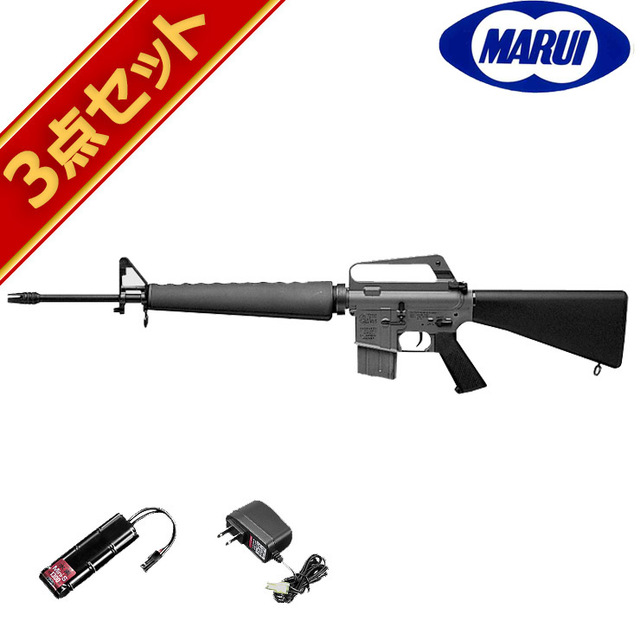 フルセット 東京マルイ M16A1 ベトナムバージョン 電動ガン バッテリー