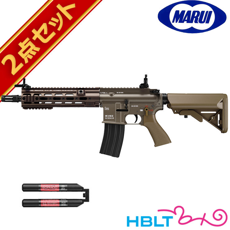 バッテリーセット 東京マルイ HK416 デルタカスタム 次世代電動ガン 