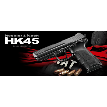 フルセット 東京マルイ H&K HK45 ガスブローバック ハンドガン 他4点