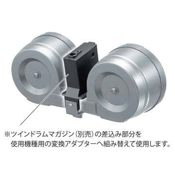 受注生産トレポン用カスタムマガジン ツインドラム 1200連 電動