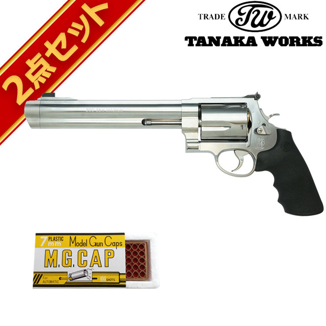 タナカ 500マグナム用 トリプルキャップカートリッジ15発 - トイガン