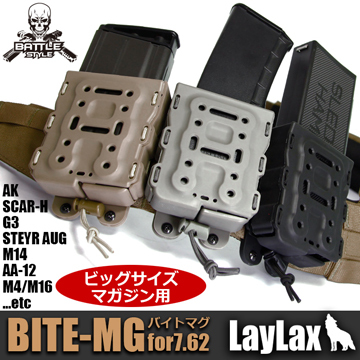 ライラクス バイトマグ AK 7.62 マガジン用 マガジンポーチ ブラック 2