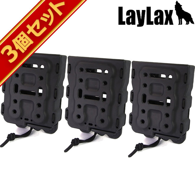 ライラクス バイトマグ AK 7.62 マガジン用 マガジンポーチ ブラック 3