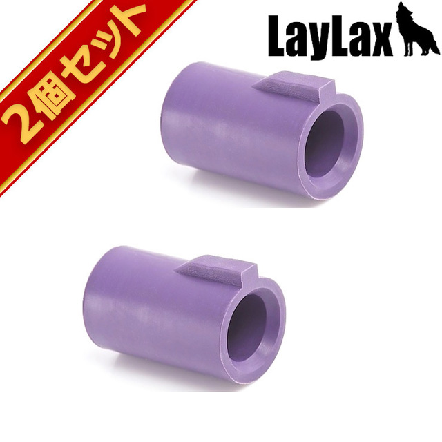 ライラクス ワイドユース エアシールチャンバーパッキン (紫) 2個