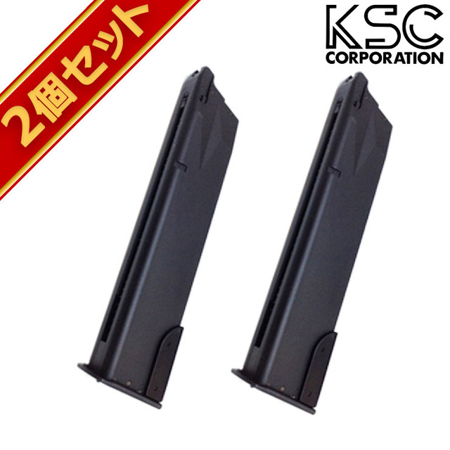 KSC ガスブローバック 用 マガジン M93R2 M9 用 07 HardKick Black 32