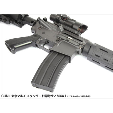 ライラクス マガジン 東京マルイ スタンダード電動ガン M16 M4 用 130 