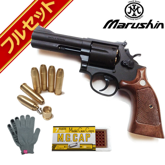 フルセット S&W M586 HW ブラック 4インチ（発火式 モデルガン /完成品＋スペアカート＋火薬キャップ100cap＋オリジナル軍手）｜ハンドガン｜電動ガン・モデルガン・エアガン通販ならHBLT