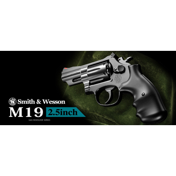 東京マルイ S&W M19 2.5インチ Black ガスリボルバー フルセット｜ハンドガン リボルバー｜電動ガン・モデルガン・エアガン通販ならHBLT