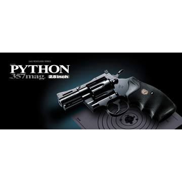 東京マルイ コルトパイソン 2.5インチ Black ガスリボルバー フル
