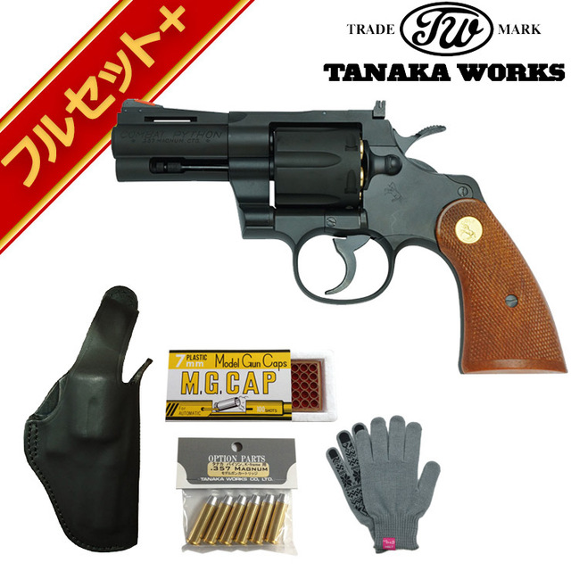 モデルガン コルト3丁セット モデルガン コルト3丁セット モデルガン コルト3丁セット