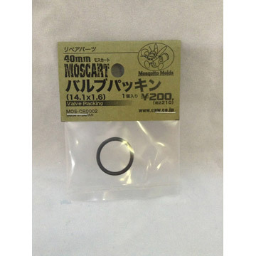 CAW モスカート 40mm パーツ バルブヘッドパッキン 14.1×1.6 2個