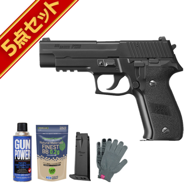 P226 E2 東京マルイ ガスブロ ハンドガン 実物BLKホルスターセット