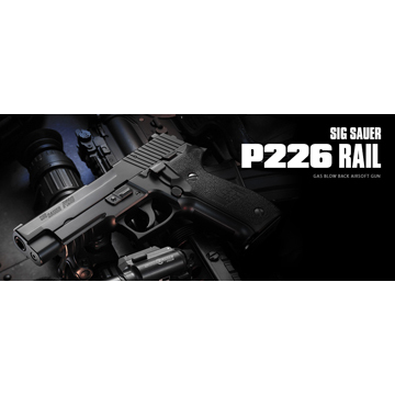 リアルなブラックガスガン TOKYO MARUI フルセット 東京マルイ SIG P226 RAIL Black ガス