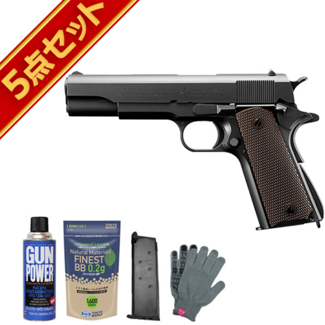 ☆コルト ガバメント M1911A1 マルイ ASGK安全適合品 - daterightstuff.com