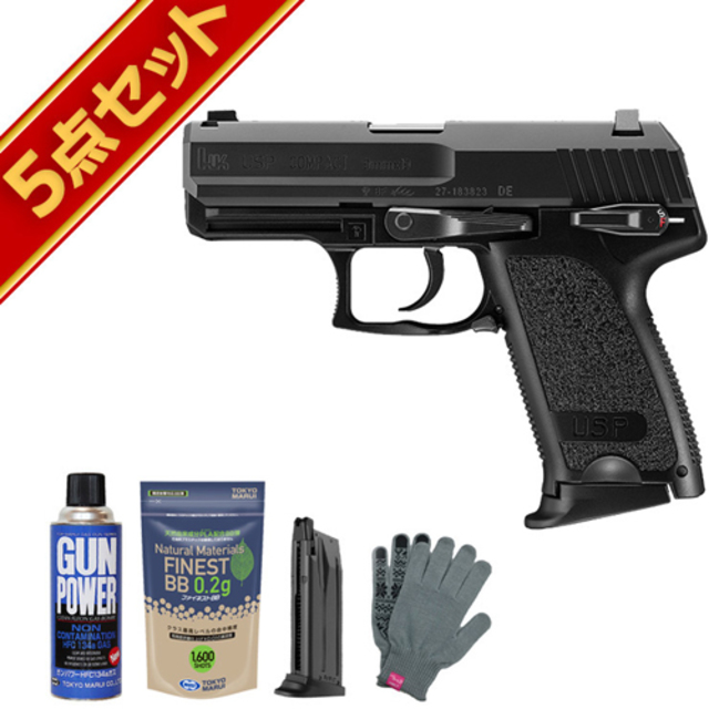 フルセット 東京マルイ H&K USP コンパクト Black ガスブローバック