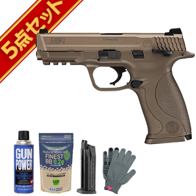 フルセット 東京マルイ S&W M&P9 Vカスタム FDE ガスブローバックガン