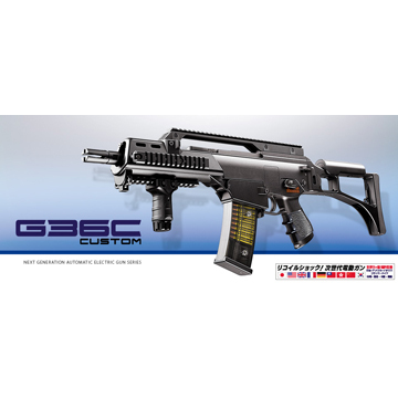 東京マルイ H&K G36C 次世代電動ガン LiPoバッテリー フルセット