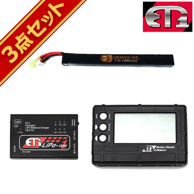 リポバッテリー 3点 セット ET1 オレンジライン 7.4v 1400mAh AK ...