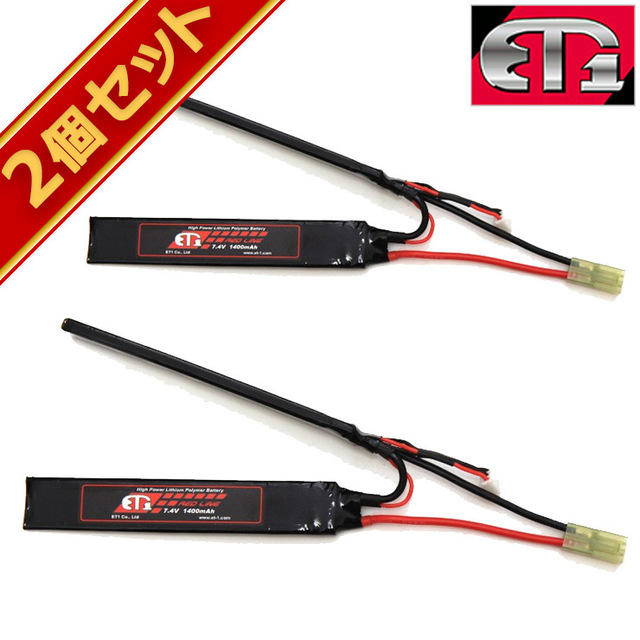 ET1 リポバッテリー 7.4v 1400 mAh レッドライン セパレート 2個セット 