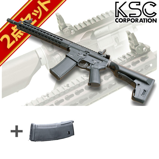 KSC Mega AR15 エンハンスド Mega社公認 マガジンセット（ガスブロー