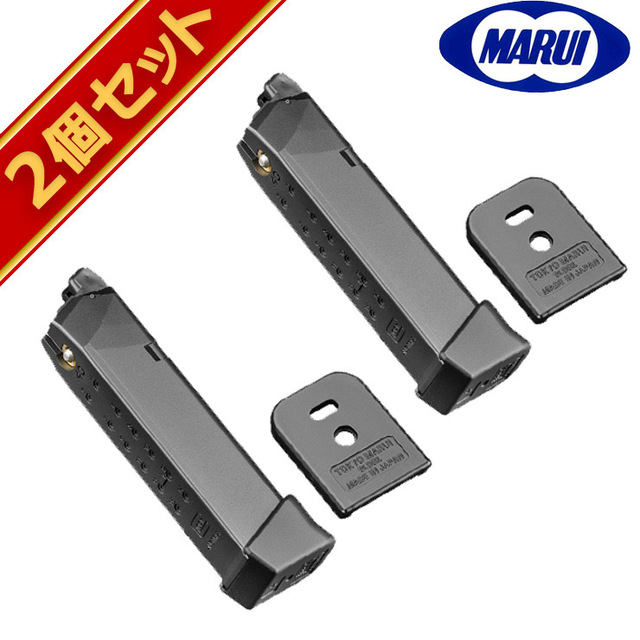 東京マルイ グロック22 スペア マガジン ガスブローバック ハンドガン