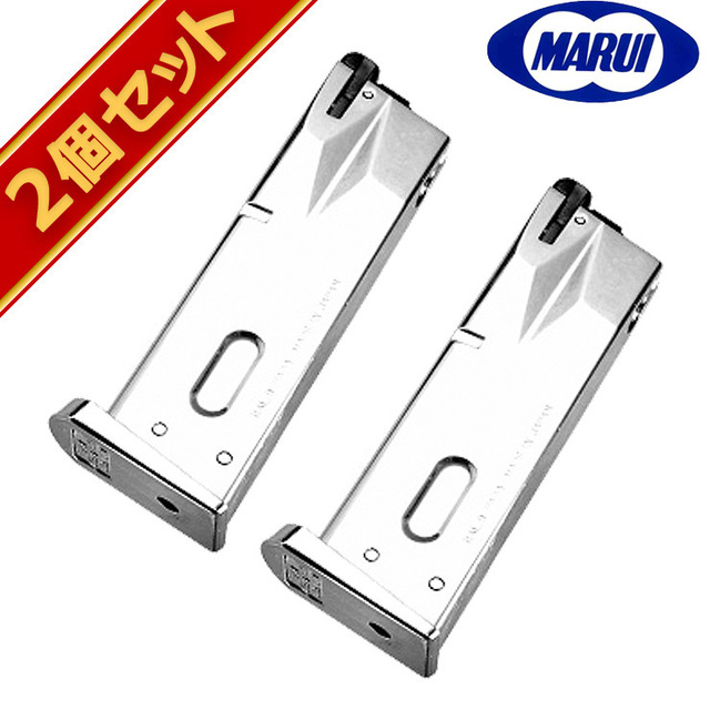 東京マルイ M92F マガジン クロームステンレス ガスブローバック